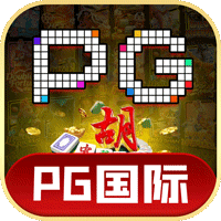 PG游戏